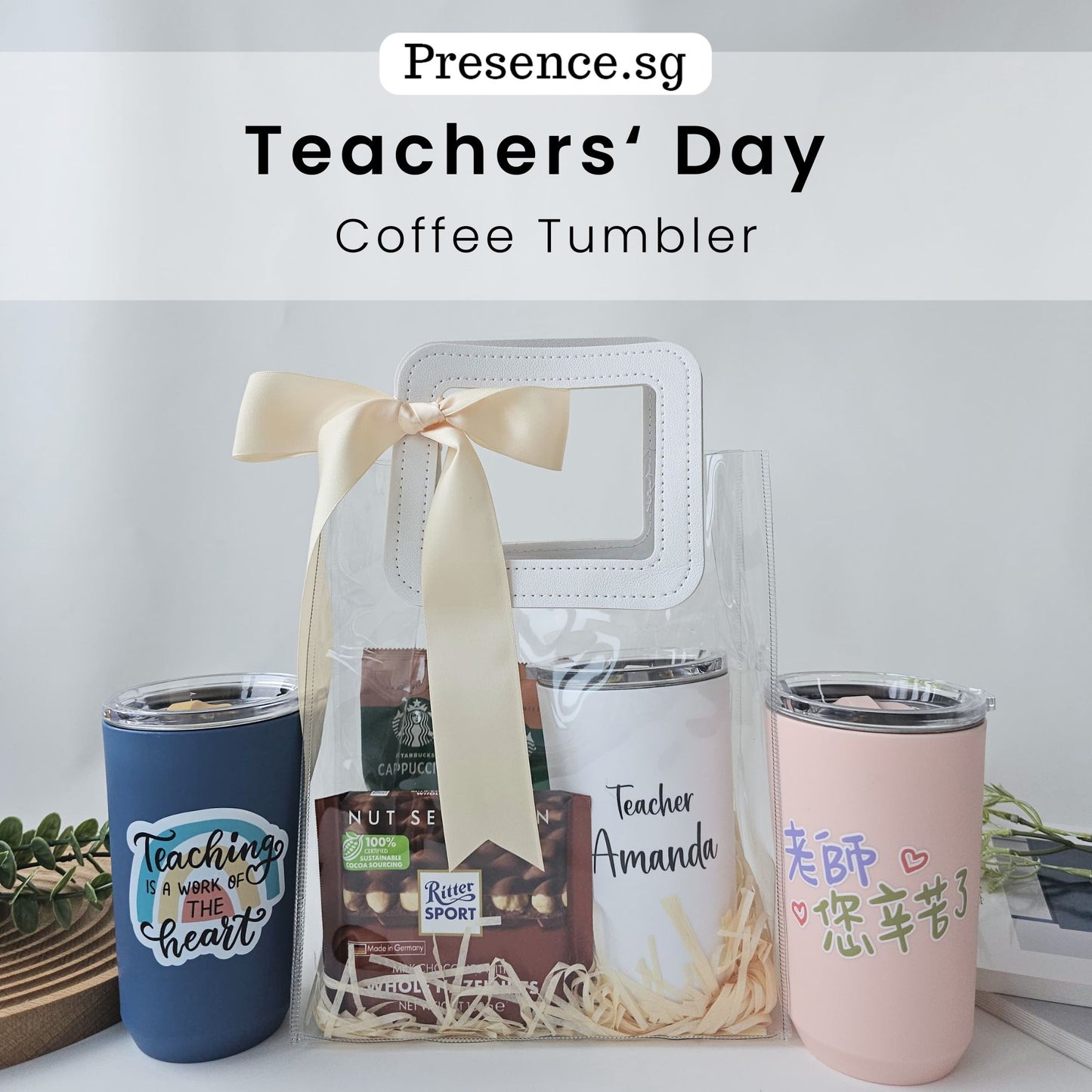 Personalised Teachers' Day Coffee Tumbler 460ml 560ml Gift Set