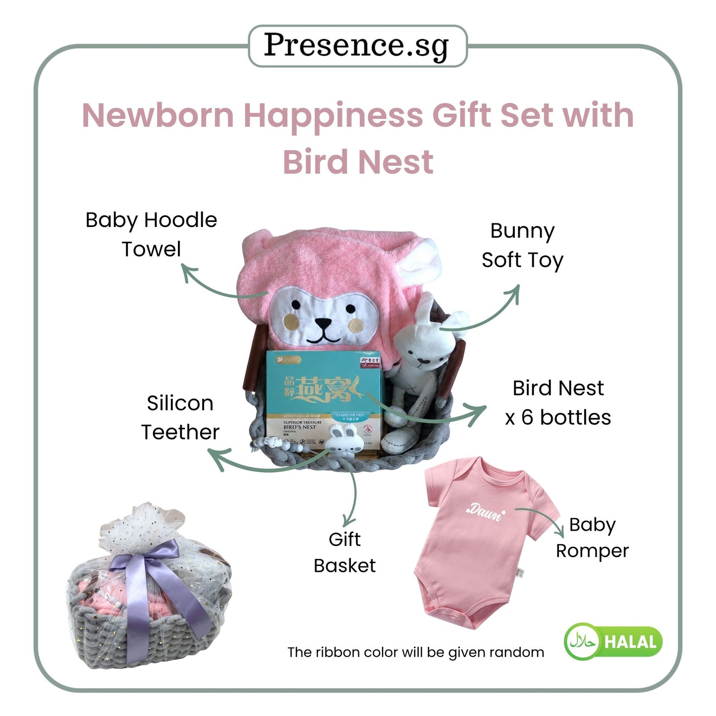 Newborn Baby Gift Set (Happiness Set with Wellness Supplement)